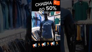 БУНАКАСИ БУМАГАН!!! УЛГИРИБ КОЛИЛА! АКЦИЯ  50% ГАЧА Производство Турция  Модель: Италия400-200=200