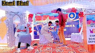 Funny stage skit|Funny doctor and patient|Funny stage drama|University of Layyah|KAMI BHAI