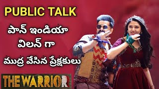 THE WARRIOR MOVIE PUBLIC TALK | THE WARRIOR MOVIE PUBLIC RESPONSE | RAM POTHUNENI | Temper Shashi TV