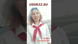 СВОБОДУ Кагарлицкому ☆ Мы из СССР ☆ #shorts ☆