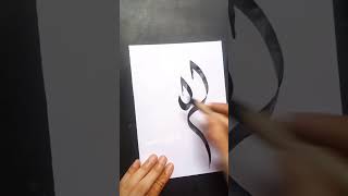 Allah name Calligraphy Art #shorts #art #viralshort #trending #short #allah #islamic #ytshorts #fyp