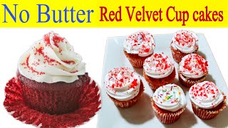 How to make red velvet cup cakes / Red velvet cup cake recipe / Easy velvet cupcake recipe