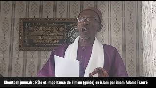 Khoutbah jumuah : Rôle et importance de l'imam (guide) en islam par imam Adama Traoré