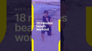 18 Minutes EMOM Workout!!