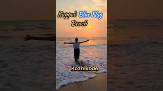 Kappad Beach kozhikode Blue flag beach| Family-Friendly | Must-Visit Destination kerala #kozhikode