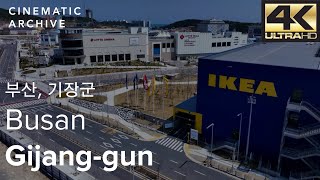 부산 기장군 이케아 ,롯데몰, 아난티 힐튼  고화질 드론 영상 / 4K drone at Busan, Gijang-gun, Lotte World, Lotte Mall, IKEA