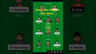 SL vs WI Dream 11 Prediction | SL vs WI Dream 11 Team #shorts #trending #ytshorts #cricket