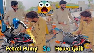 Petrol ⛽️ pump sa howa petrol ⛽️ gaib 😱#omg #brothermobiles #trending @khizaromer