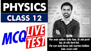 झारखण्ड बोर्ड 🔥JAC Board 12th Physics मैराथन  MCQ Test 🔥  ये सब  पढ़ के जाना