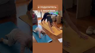 Быть бабушкой- это сила. #shorts