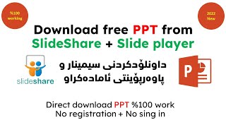 داونلۆدکردنی سیمیناری ئامادەکراو How  to download PPT from SlideShare and slide player