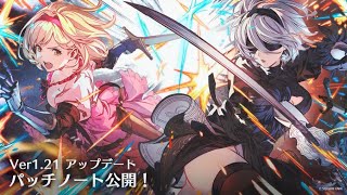 DLC Character  [ 2B ] | Granblue Fantasy Versus: Rising (GBVSR)  | Cygames