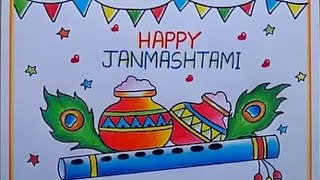 janmashtami🙏🙏 special drawing krishna ji ki drawing chart idea postar #janmashtami #drawing