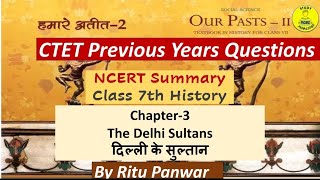 Ch-03|PYQs|The Delhi Sultansदिल्ली के सुल्तान |Class-07|History|Social Science|CTET, STETs