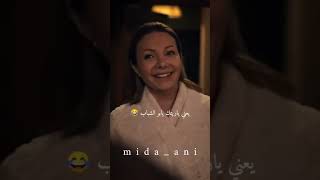 حالات واتس اب مسلسل كسره عظم مضحك