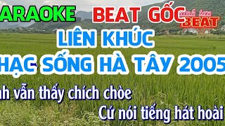 Karaoke liên khúc nhạc sống hà tây 2005 cũ beat gốc nhạc sống minh tan beat