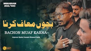 BACHON MUAF KARNA ll Anjuman Sipahe Hussaini Bhanauli Sadat ll Muharram 2023/1445