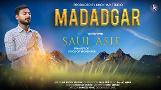 Madadgar | Saul Asif | new masihi geet | Eid-e-Pentecost