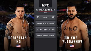 DIYOR YULDASHEV VS CRISTIAN HO | Путь к славе | UFC | #3