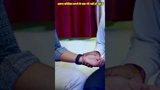 इतना कोशिश करने के बाद भी नहीं हो रहा है #crimeepisode #crimepatrol #bhabhi