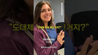 직장 동료 신박하게 괴롭히기