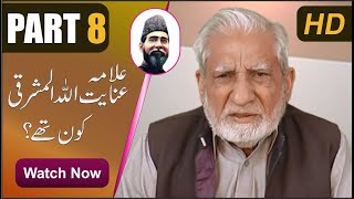 Biography of INAYATULLAH KHAN MASHRIQI by M Ismael Shad (Last Episode) Part VIII (Last Episode)