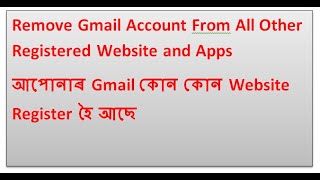 Remove Gmail Account From All Other Registered Website and Apps