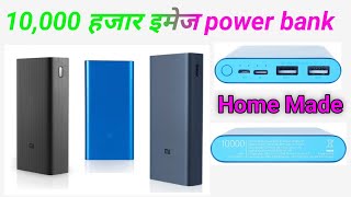 🔋 Best Power Bank under 1500 | Top 10000mAh Fast Charging Power Bank 2024