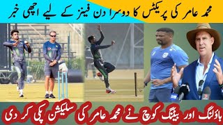 Muhammad amir brilliant bowling net practice today | amazing bowling net practice amir | amir king