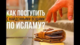 Как не стать грабителем поневоле?