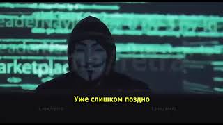 Хактивисты Anonymous объявили о начале войны с Россией из-за спецоперации на Украине