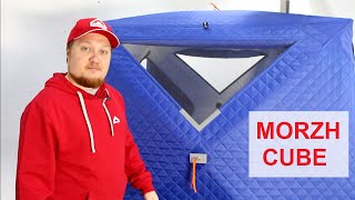 Camping Tent Sauna MORZH CUBE review 2021