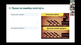 Лайфхаки от профессиональных OKR коучей