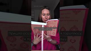 Признавайтесь, кто у вас книжный краш ⁉️