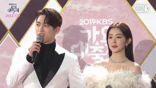 Special MC KBS Gayo Daechukje 2019 GOT7 Jinyoung & Red Velvet Irene