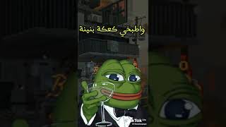 يا حزينا - شاعر مزطولة