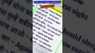 Daily use English sentences || Pitu Ki Pathshala || #shorts #english #dailyuseenglishsentences