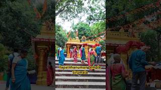 #Japali Hanuman birth place temple | Must visit temple in Tirumala.