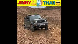 Jimmy Vs Thar / off-road capability test 😎 #shorts