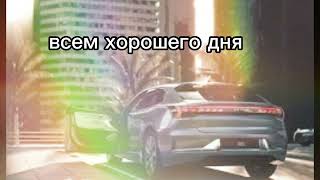 Как снять задний бампер на ZEEKR 001