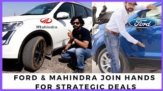 Mahindra And Ford Join Hands | Future products will be amazing | Jay Dave | #iatv