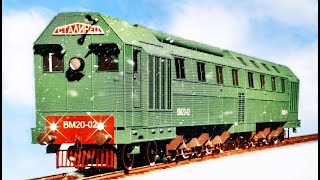 Самый первый двухсекционный тепловоз! Обзор ВМ20 / The very first two-section diesel locomotive!