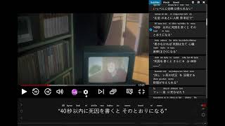 Aprende japonés con anime: Death Note  21