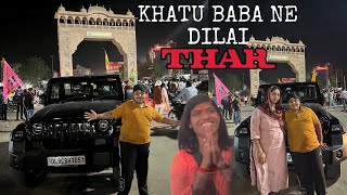 KHATU SHYAM BABA NE DILWAI THAR❤️||#trending #thar #khatushyam #tharlover