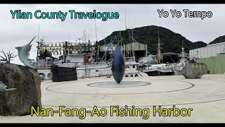 Nan-Fang-Ao Fishing Harbor - Yilan County Travelogue