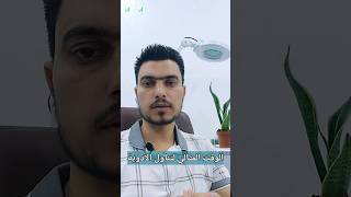 الوقت المثالي لتناول أدوية الدهنيات