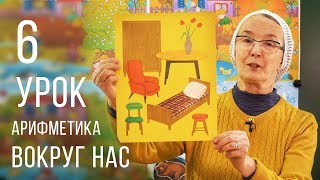 Подготовка к школе | Учим цифры от 1 до 10, ЦИФРА 4 (Продолжение)