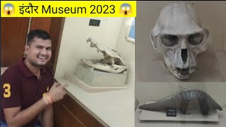 😱(Part-3) केंद्रीय संग्रहालय इंदौर Museum।।indore central museum 2023।।indore central museum timing