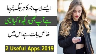 Most Amazing And Useful Apps For WhatsApp 2019 || Ali yousafzai