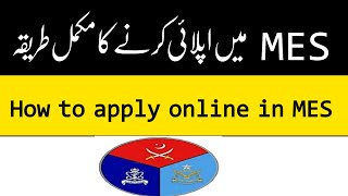 How to apply in mes | How to apply in National job portal | how to make account on NJP